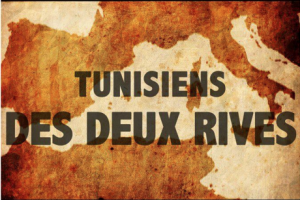 Projection du documentaire "Tunisiens des deux rives&qu...