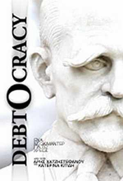 debtocracy