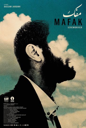 Résultat de recherche d'images pour "Mafak » Film de Bassam Jarbawi"